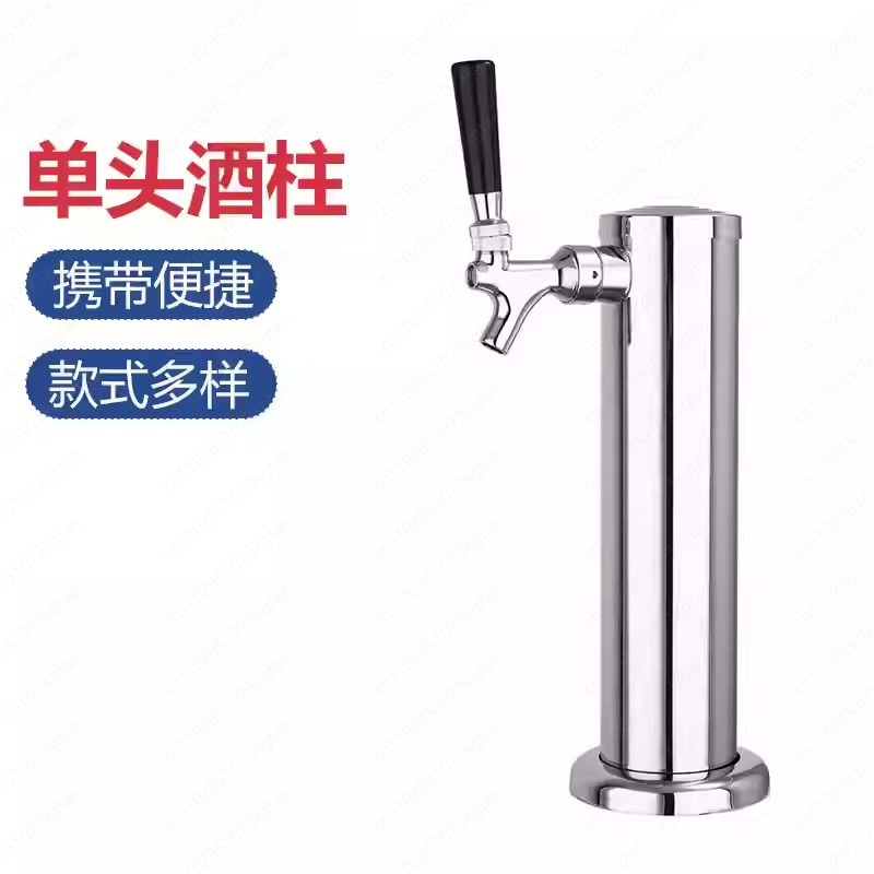 Outdoor Portable Craft Brewing – Wine Draft Beer Bewertung und Preis